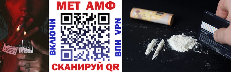 Купить где  Нижние Серги  АМФ 98% 