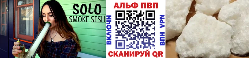 Купить закладки  Нижние Серги  А ПВП Crystall 