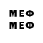 Метамфетамин мет med djon