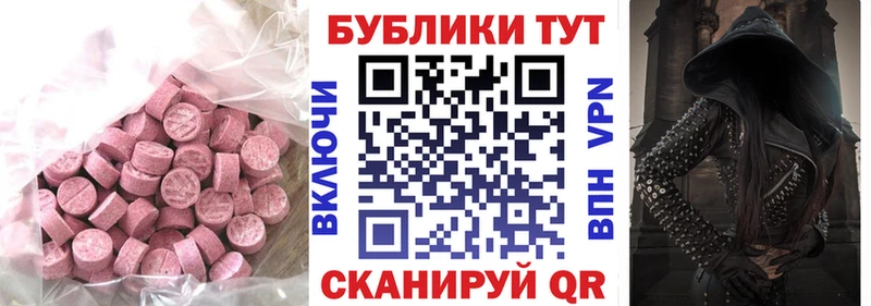 ЭКСТАЗИ XTC  Купить закладки  Нижние Серги 