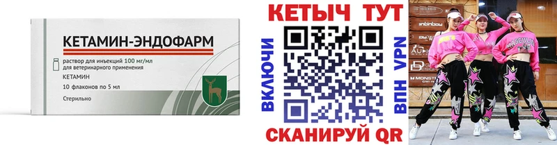 Купить где  Нижние Серги  КЕТАМИН ketamine 