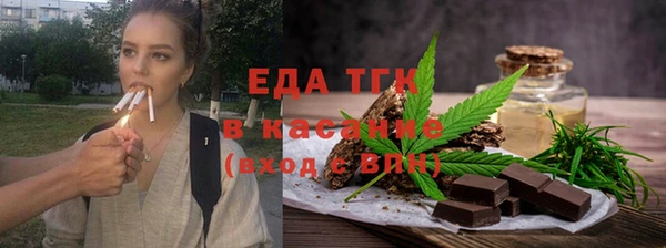 первитин Вязники