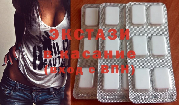 амфетамин Вяземский