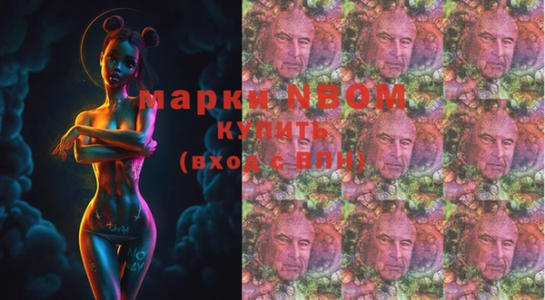 амфетамин Вяземский