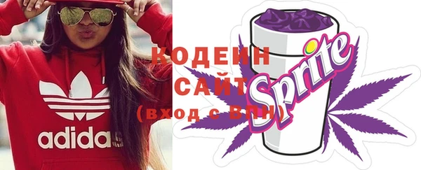 амфетамин Вяземский
