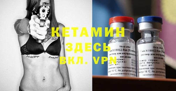 первитин Вязники