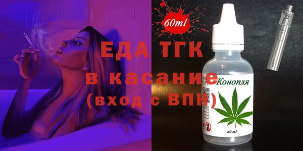 мяу мяу кристалл Вязьма