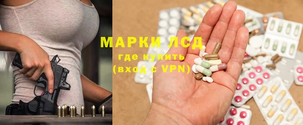 мяу мяу кристалл Вязьма