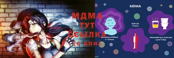 первитин Вязники