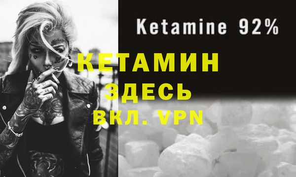 амфетамин Вяземский