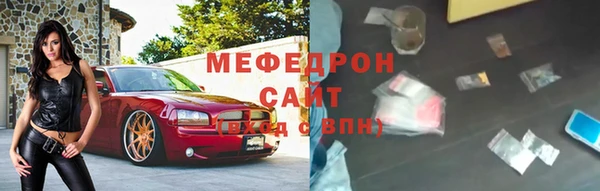 амфетамин Вяземский