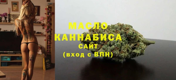 мяу мяу кристалл Вязьма