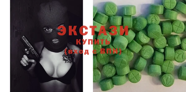 мяу мяу кристалл Вязьма
