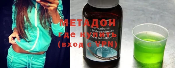 амфетамин Вяземский