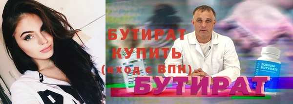 первитин Вязники