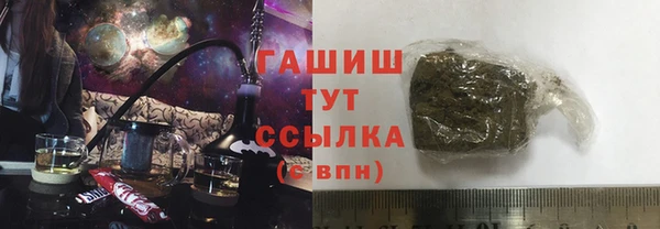 мяу мяу кристалл Вязьма