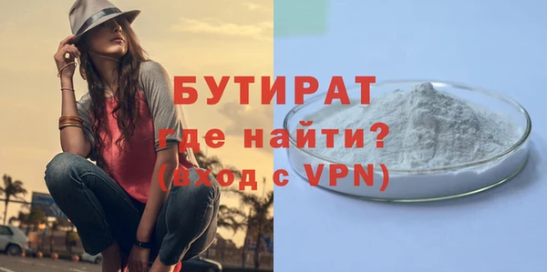 амфетамин Вяземский