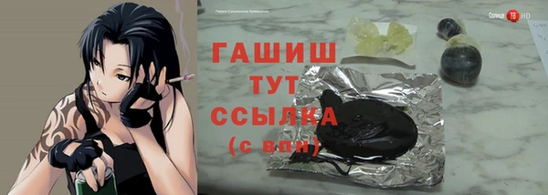 амфетамин Вяземский