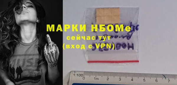 амфетамин Вяземский