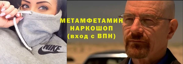первитин Вязники