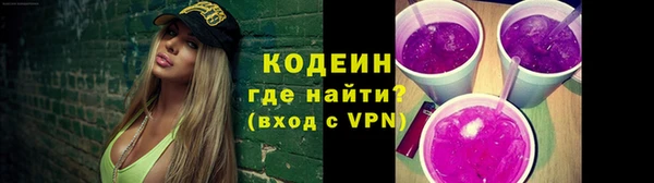 мяу мяу кристалл Вязьма