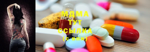 первитин Вязники