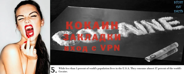 первитин Вязники