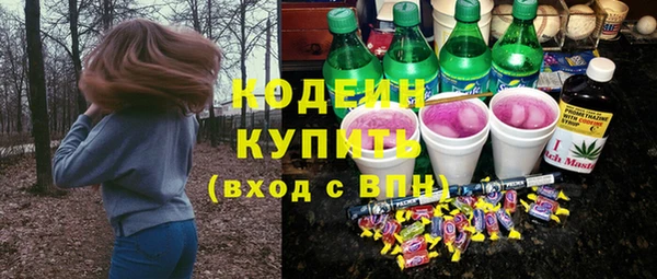 мяу мяу кристалл Вязьма