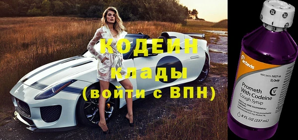 амфетамин Вяземский