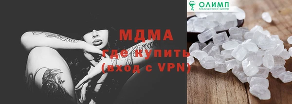 амфетамин Вяземский