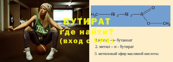 амфетамин Вяземский