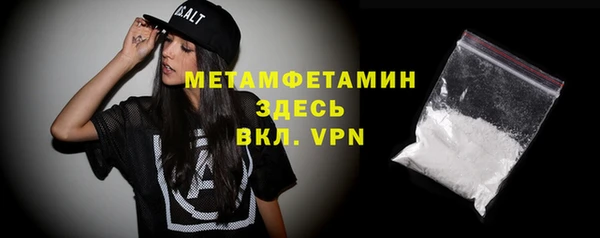 мяу мяу кристалл Вязьма