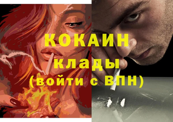 амфетамин Вяземский