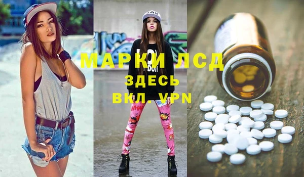 первитин Вязники