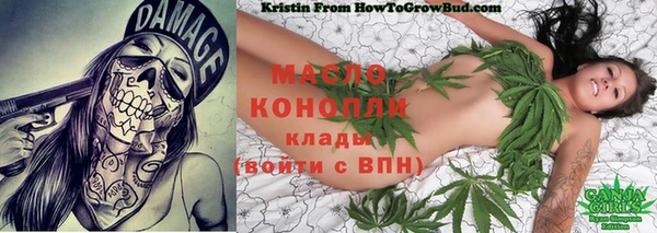 мяу мяу кристалл Вязьма
