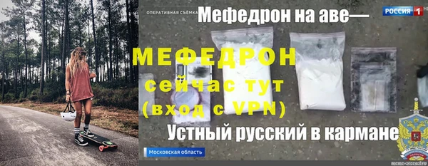 первитин Вязники