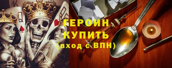 мяу мяу кристалл Вязьма