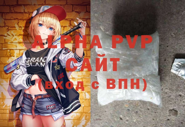 первитин Вязники