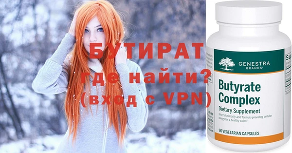 мяу мяу кристалл Вязьма