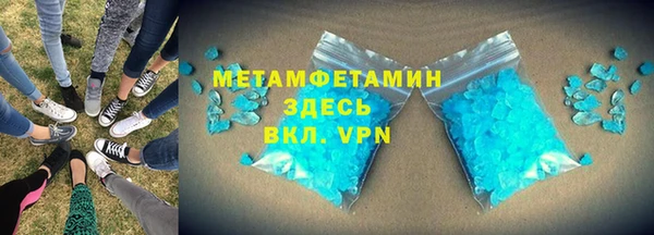 первитин Вязники
