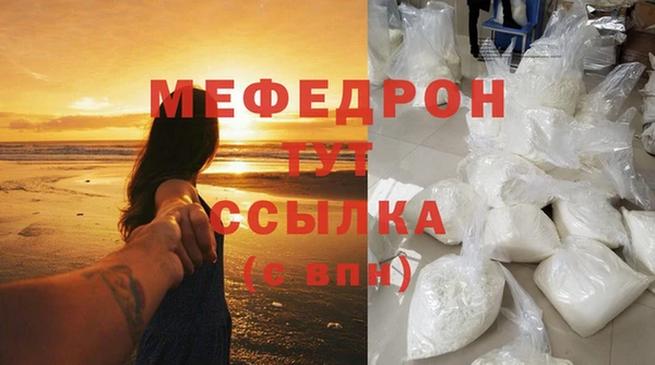 амфетамин Вяземский