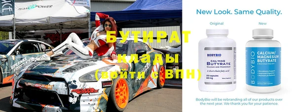 первитин Вязники