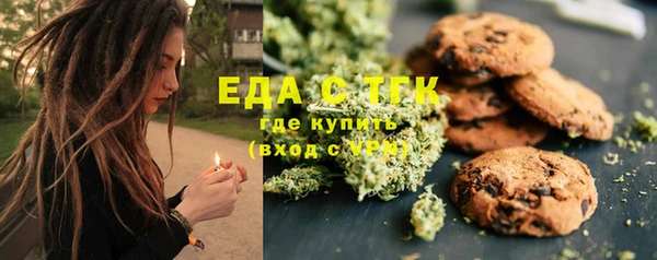 амфетамин Вяземский