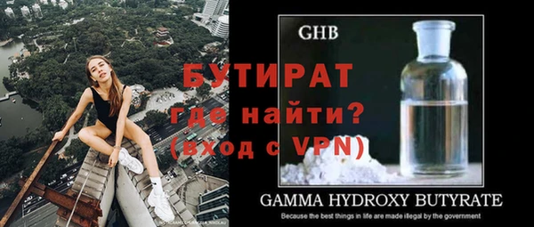 мяу мяу кристалл Вязьма