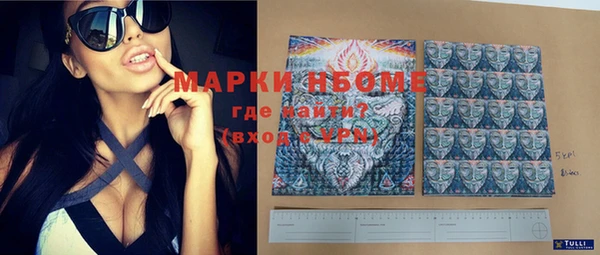мяу мяу кристалл Вязьма