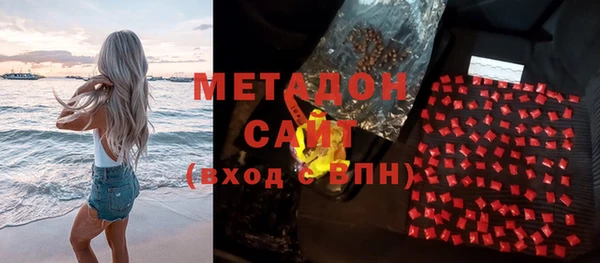 амфетамин Вяземский
