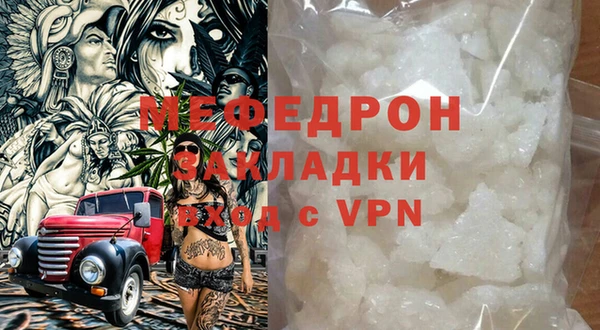 амфетамин Вяземский