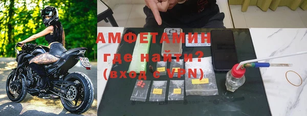 первитин Вязники
