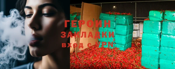 мяу мяу кристалл Вязьма
