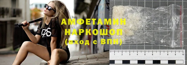 амфетамин Вяземский